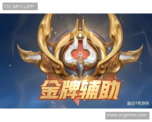 从零起步到巅峰王者荣耀全方位实力提升指南