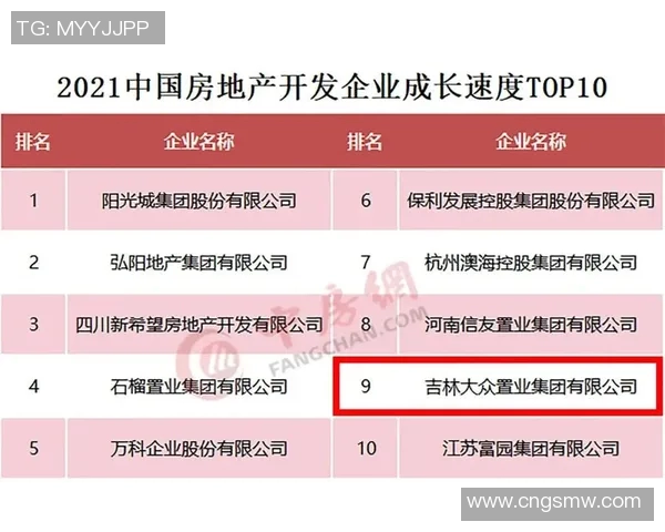 深圳乒乓球队实力强劲荣登全国排行榜第七名引关注