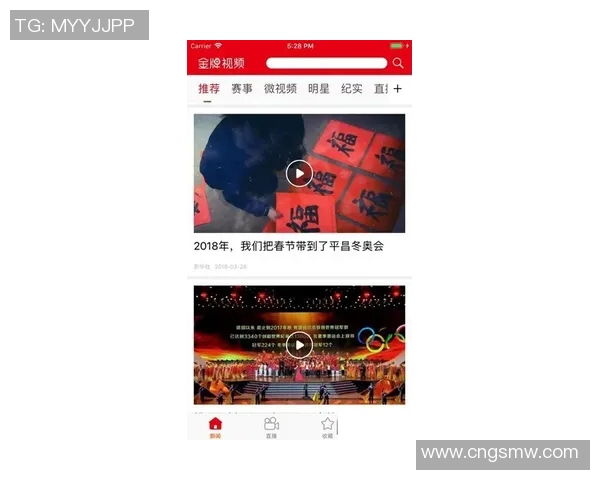 热刺对阵西雅图海湾人精彩直播视频全程回顾与分析