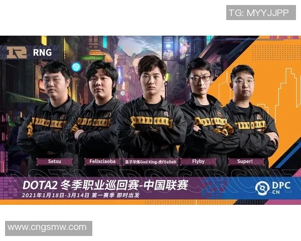 DOTA2热点分析：深入探讨LNG战队的全方位压制策略与表现