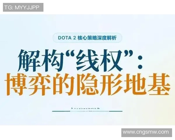 从零起步掌握DOTA2全方位技巧与策略指南助你成为高手